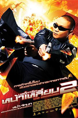 挺进绝美老师湿润短裙