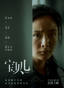 未婚夫姐妹